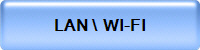 СЕТИ / WI-FI